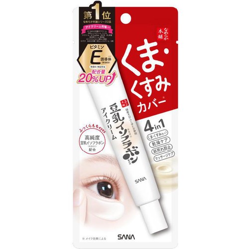 なめらか本舗 目元ふっくらクリーム アイクリーム 20g