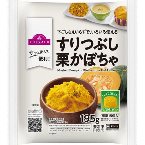 すりつぶし栗かぼちゃ【冷凍】 195g トップバリュ