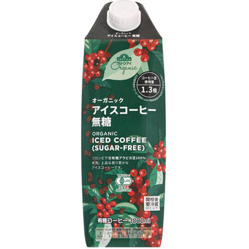 オーガニック アイスコーヒー 無糖 1000ml トップバリュ グリーンアイ