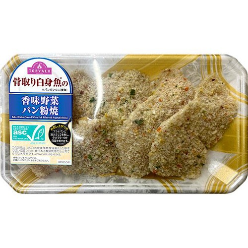 【冷蔵】ASC認証骨取り白身魚の香味野菜パン粉焼 4切 トップバリュ