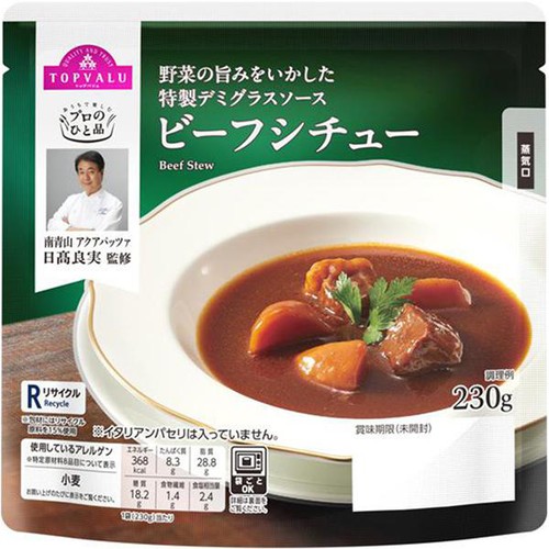 プロのひと品 日高良実監修 ビーフシチュー 230g トップバリュ