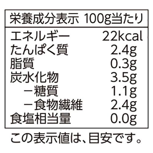 【冷凍】オーガニック国産カット小松菜 200g トップバリュ グリーンアイ