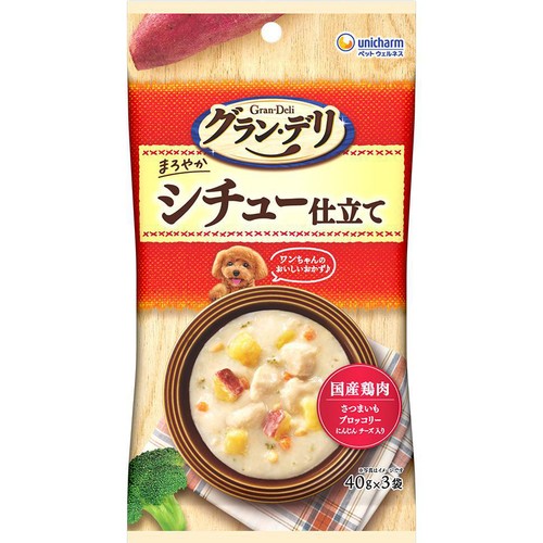 【ペット用】 ユニ・チャーム グラン・デリ  まろやかシチュー仕立て 40g x 3袋