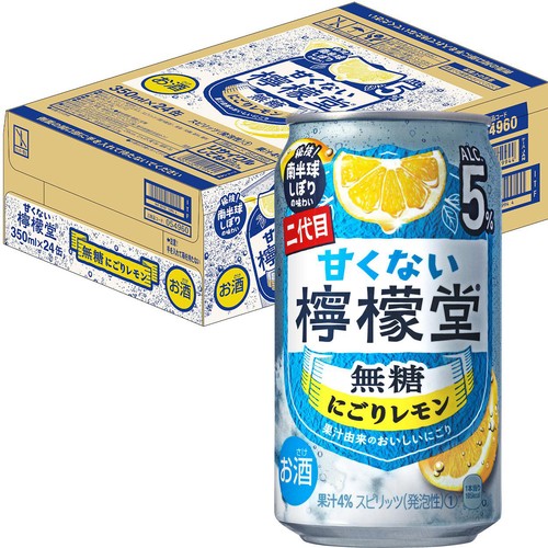 5%】 コカ・コーラ 甘くない檸檬堂 無糖にごりレモン 1ケース 350ml x
