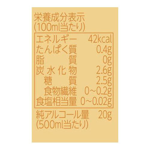 サッポロ ゴールドスター 1ケース 500ml x 24本