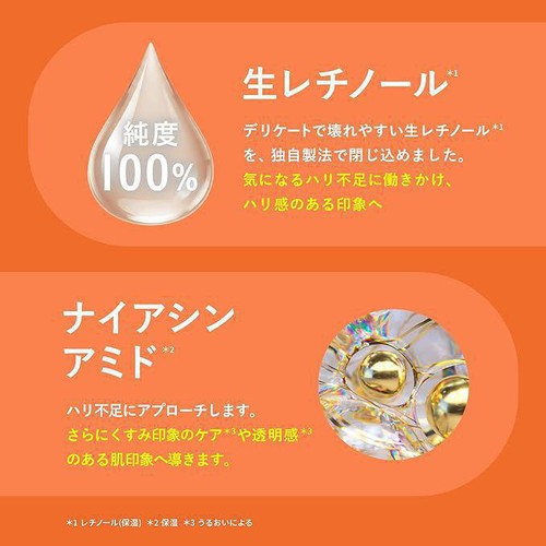 Yunth 生VAシートマスク 7枚入