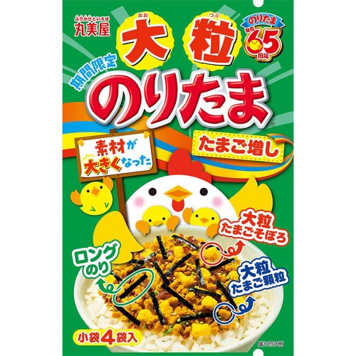 丸美屋 【期間限定】大粒のりたま たまご増し 4袋入 Green Beans