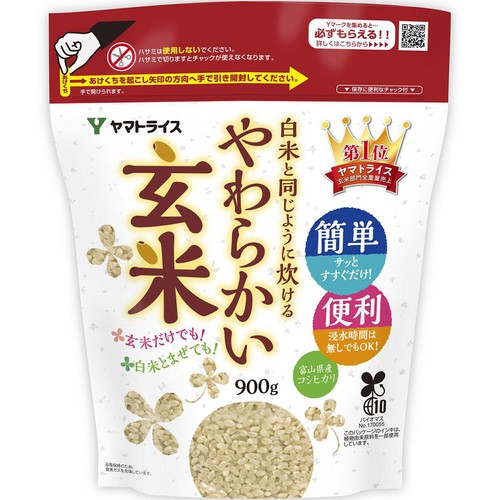 大和産業 白米と同じように炊ける やわらかい玄米 900g