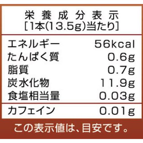 日東紅茶 ロイヤルミルクティー 黒糖 8本入