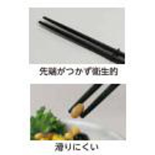 そのまま置けるシリコーン菜箸 1膳 ホームコーディ