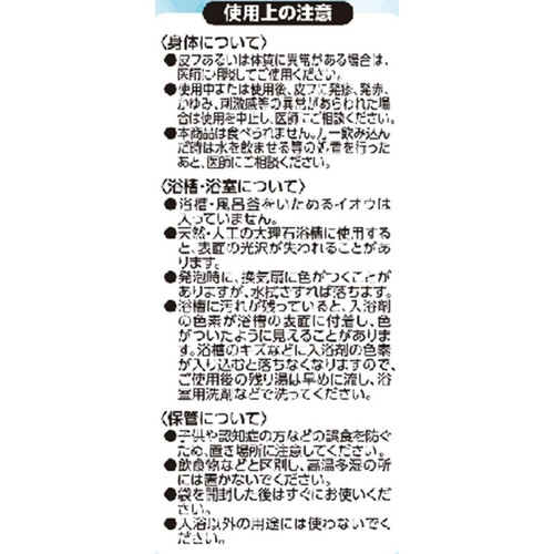 薬用入浴剤クールアソート 12錠 トップバリュベストプライス