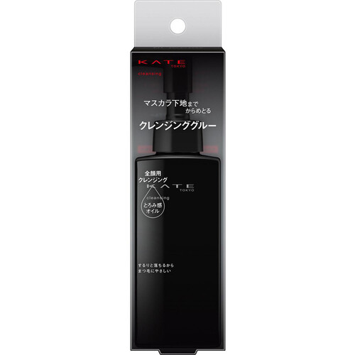 ケイト クレンジンググルー 115mL