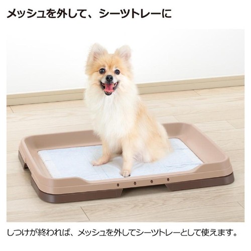 【ペット用】 リッチェル お掃除簡単ステップトレー レギュラー ダークブラウン