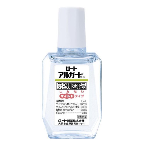 【第2類医薬品】◆アルガードマイルド 10mL