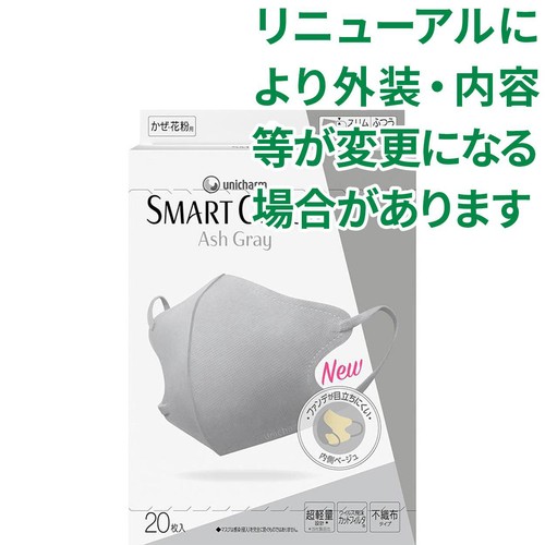 ユニ・チャーム スマートカラー アッシュグレー SMART COLOR Ash Gray ふつう 20枚