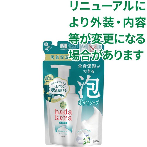 ライオン hadakara ボディソープ 泡で出てくるタイプ クリーミーソープの香り つめかえ用 440ml