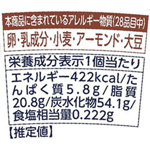 赤城乳業 スペシャルパフェ幸せのチョコバニラ 300ml