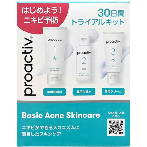 プロアクティブ トライアルセット 60g + 60mL + 30g Green Beans