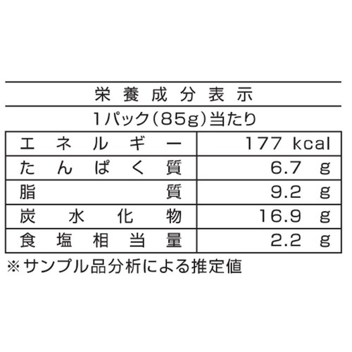 ニッスイ ごぼう天 85g