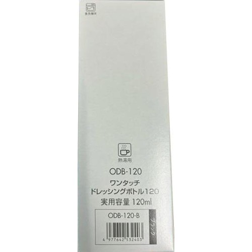 HARIO(ハリオ) ワンタッチドレッシングボトル120ml ブラック ODB-120-B