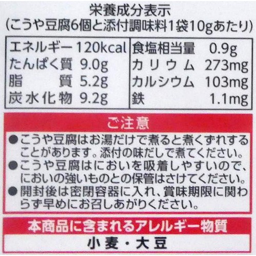 みすず 減塩ひとくちさん 3～4人前(83g) Green Beans | グリーン