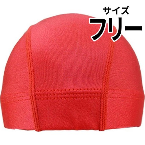 のびのびスイムキャップ フリーサイズ (頭囲50〜60cm) 赤
