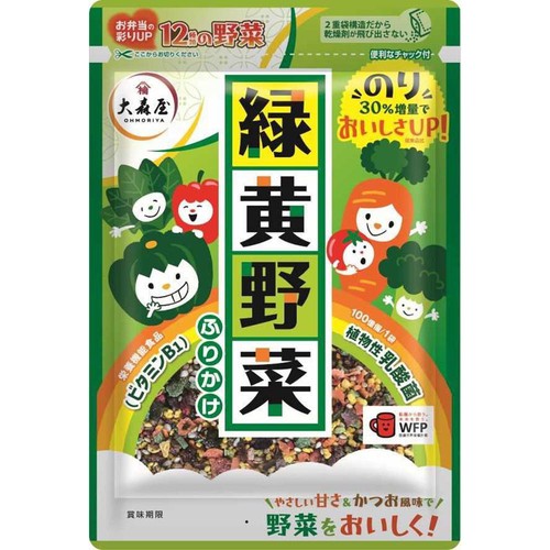 大森屋 緑黄野菜ふりかけ 45g