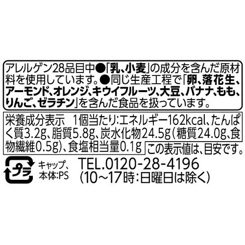 ヨーグルト風味ソフト 180ml トップバリュベストプライス