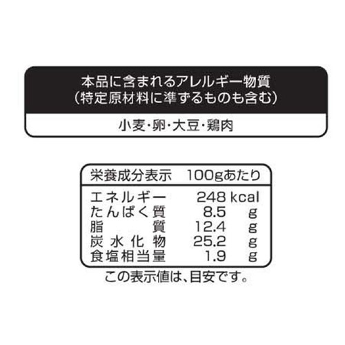 味のちぬや 甘辛ダレのささみフライ【冷凍】 510g(15個以上)