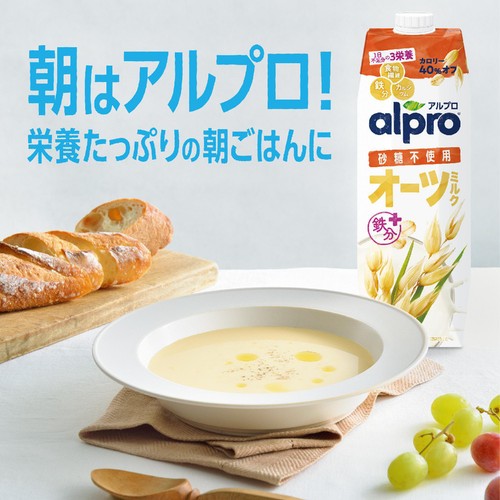 ダノン オーツミルク 砂糖不使用 250ml