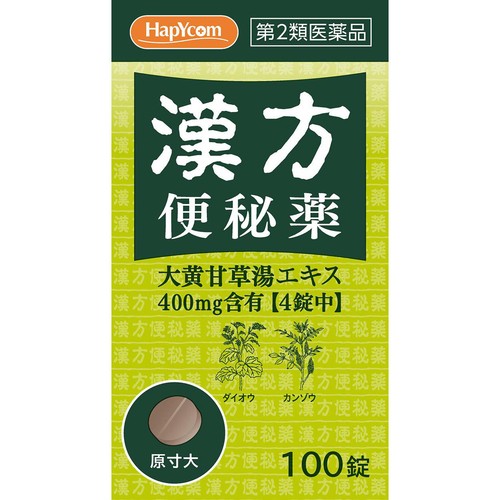 第2類医薬品】皇漢堂漢方便秘薬 100錠 Green Beans | グリーンビーンズ