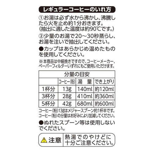 珈琲鑑定士監修ブレンドコーヒー レギュラーコーヒー モカブレンド(粉) 320g トップバリュ