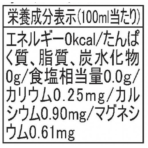永伸商事 結(ゆいのみず) 500ml