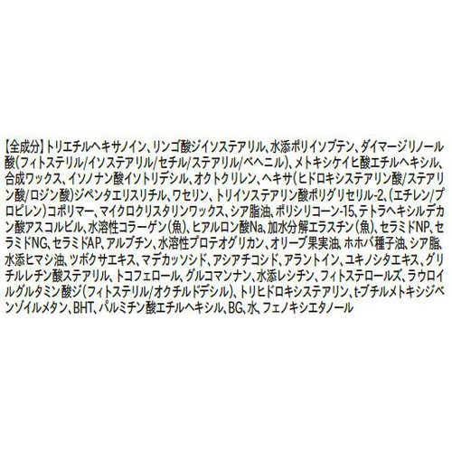 アンレーベルラボ V モイスト UVリップクリーム モイスト 4g
