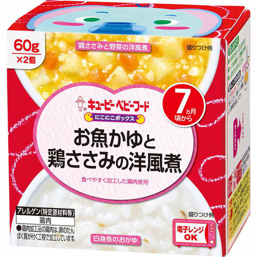 キユーピー にこにこボックス お魚かゆと鶏ささみの洋風煮 7ヵ月頃から 60g x 2個入