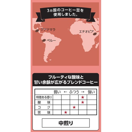 【豆】オーガニックフェアトレードコーヒーモカブレンド 180g トップバリュグリーンアイ