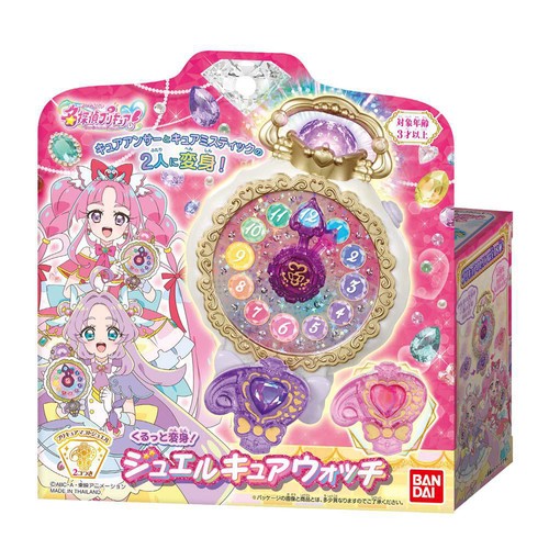 バンダイ 名探偵プリキュア!  くるっと変身!ジュエルキュアウォッチ 3才以上