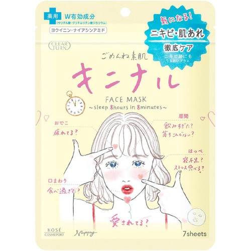コーセーコスメポート クリアターン ごめんね素肌 キニナル フェイスマスク 7枚入