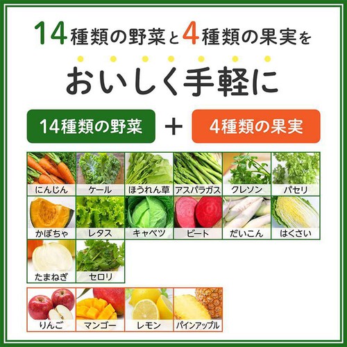 カゴメ 野菜生活100 完熟ゴールデンパインミックス 1ケース 720ml x 15本