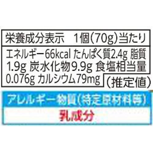 明治 北海道十勝 ミルクきわだつヨーグルト キャラメル風味 70g x 4個