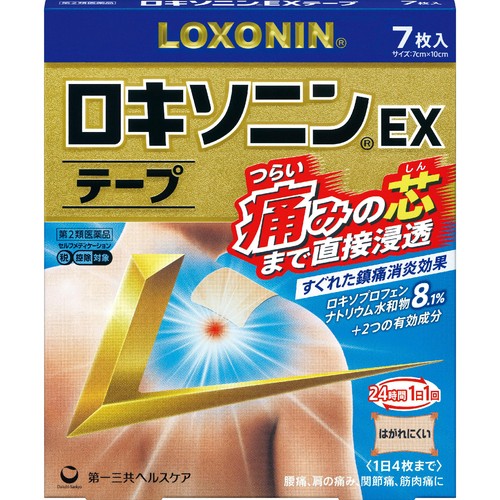 【第2類医薬品】◆ロキソニンEXテープ 7枚入
