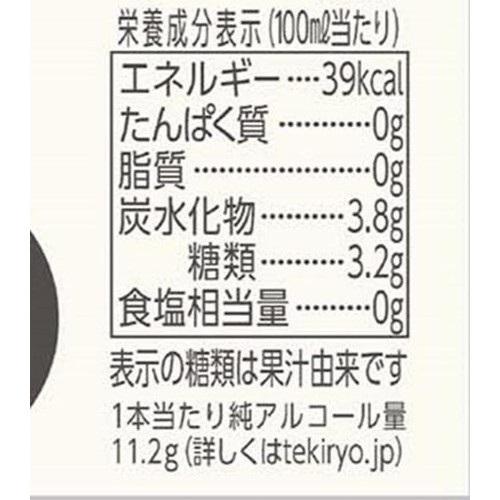 キリン 本搾り™️チューハイ パイナップル<季節厳選>（期間限定
