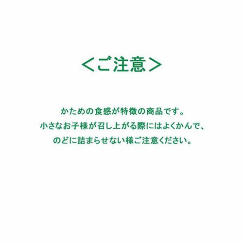 ミツカン Fibee ひとくちビスキュイ オレンジとカカオニブ 35g