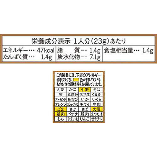 味の素 CookDo きょうの大皿 豚バラ豆腐用濃厚みそ炒め 3～4人前