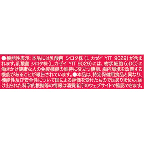 ヤクルト 免疫バランス 80ml x 3本