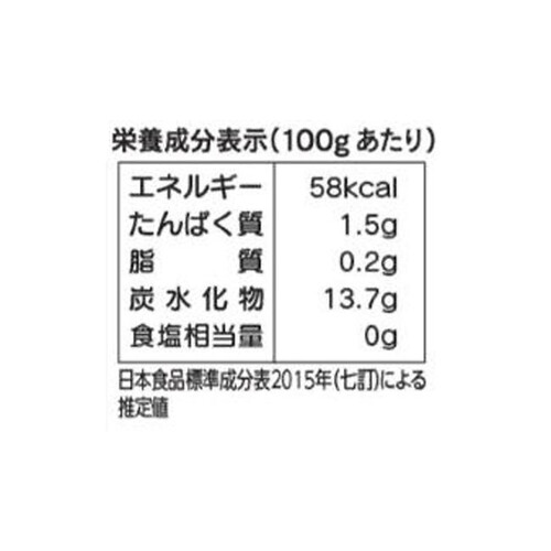 ジェイエイフーズみやざき 国産ささがきごぼう【冷凍】 200g