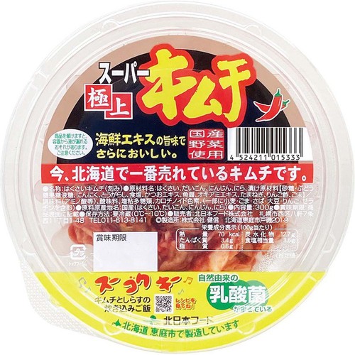 北日本フード スーパー極上キムチ 300g