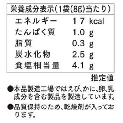 トリゼンフーズ 博多華味鳥監修 料亭の和風だし 8g x 15包