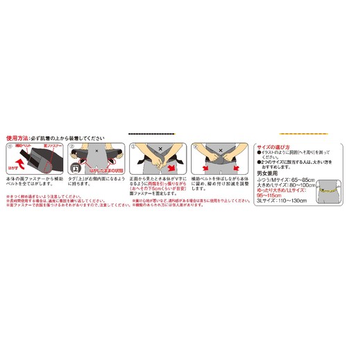 興和 バンテリンコーワ サポーター 腰椎コルセット ブラック LLサイズ