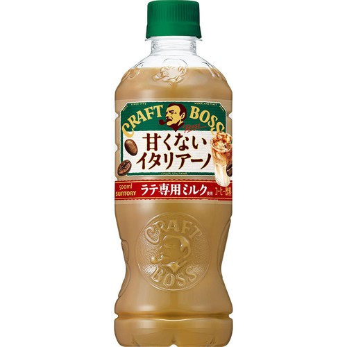 サントリー クラフトボス 甘くないイタリアーノ 500ml Green Beans